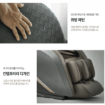 추석 부모님 효도선물 안마의자 추천