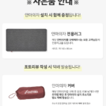 추석 부모님 효도선물 안마의자 추천