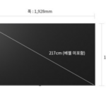 LG QNED 75인치 TV 75QNED65ABA, 30평대 거실 벽걸이 무타공설치