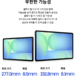 (추석 할인) 중학생 인강용 필기용 가성비 태블릿 추천, 갤럭시탭 S10 FE 128GB SM-X520 상품 이미지 3