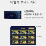 직원 추석 선물세트 추천 스팸 포장