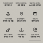 나혼자산다 김신영 롤팬 (4)