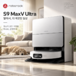 물걸레 자동세척 로봇청소기 로보락 S9 MaxV Ultra