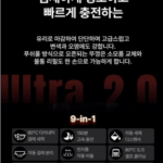 물걸레 자동세척 로봇청소기 로보락 S9 MaxV Ultra (4)
